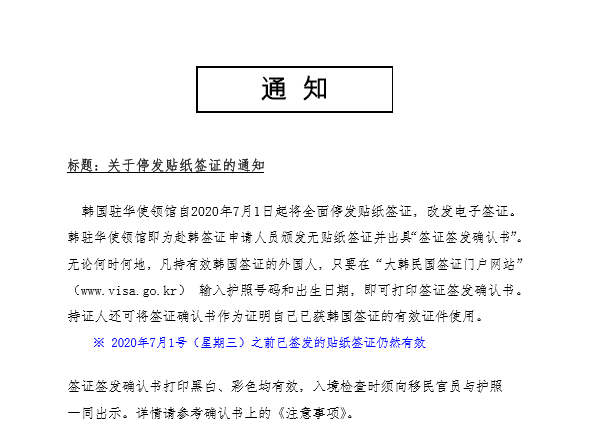 多国签证恢复办理！现在可以出境了吗？(图5)