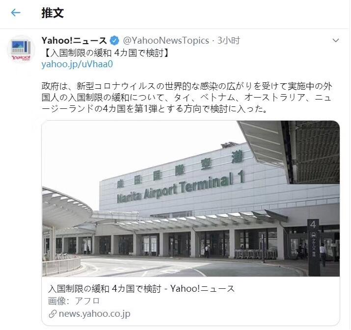为什么说日本创业移民适合国人申请？(图1)