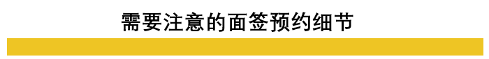 好消息！中国境内即将恢复F1美签预约(图10)