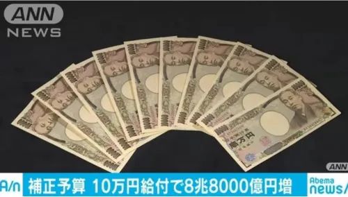 创业者们选择日本的原因竟然是…(图3)