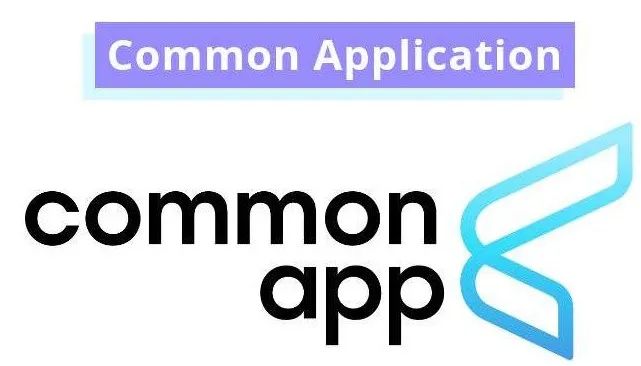 Common App 2020-2021网申系统开放！这些变化需要注意(图1)