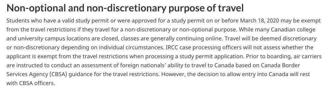 2020加拿大留学生成功入境指南，满满的全是干货(图4)