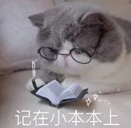 重磅！USNews最新美国大学排名公布！(图24)