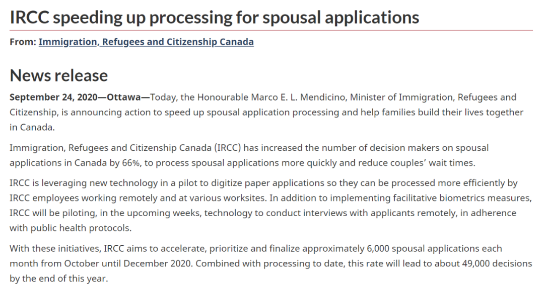 IRCC宣布将加快处理配偶担保申请，团聚指日可待(图1)