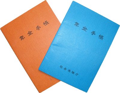 细致解读！一篇搞清日本年金制度！(图1)