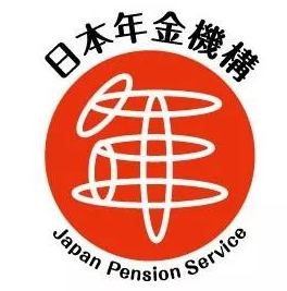 细致解读！一篇搞清日本年金制度！(图3)