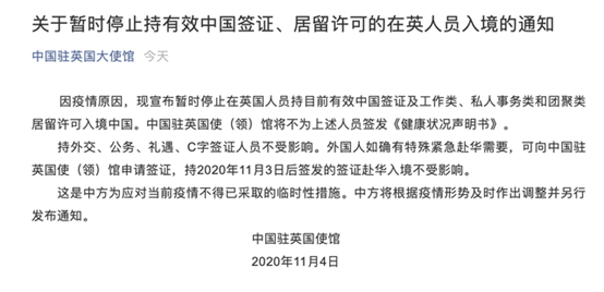 注意！各国11月出入境政策又有新变化(图3)